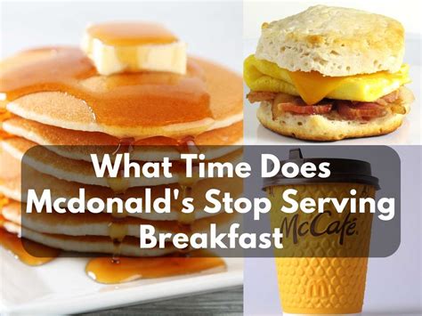 what time does mcdonalds stop breakfast